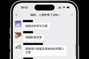 万博足球手机版截图1